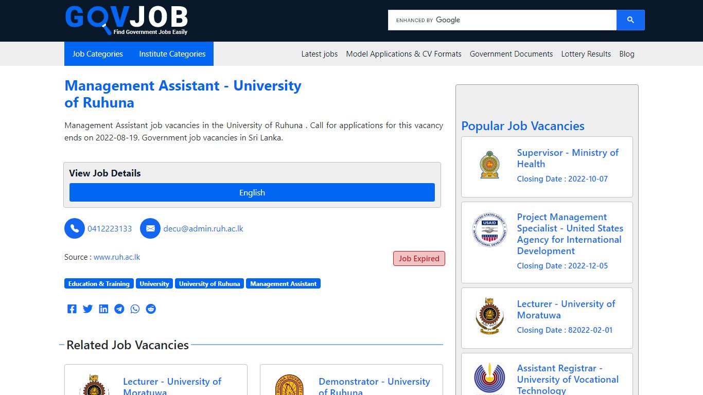 Management Assistant - University of Ruhuna - job.govdoc.lk